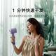 MIJIA XIAOMI Secador de cabello de iones de agua de alta velocidad H701 Hogar Bold de viento alta potencia Alta potencia Reducción de ruido de secado rápido Agua Doble Agua Cabello Galaxy Ash Subsidio Nacional Subsidio