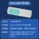 汉印（HPRT）打印纸A4纸热敏纸 FT800/FT200/FT880/FT580/U100/FT360打印机学习作业错题机原装专用纸 FT系列错题机原装打印纸1卷（品牌直送）