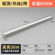 Micro led strip light simple light barber shop rectangular gym ceiling light office shop square light fixture white right angle suction/hanging dual use 120*7cm36w