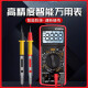 
XMSJ new model 9205pro digital meter high-precision multimeter intelligent anti-burn maintenance electrician capacitor burgundy wine red burgundy 9205pro voice version standard