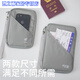 Sac de rangement passeport, carter de certificat de carter de bagage à main, voyage à l'étranger, voyages familiaux, carte de changement, sac de passeport, sac de passeport - Galaxy Gray Small [applicable à 1 ~ 2 personnes]