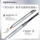 OPERA long-lasting eyebrow pencil #1 smoke gray 1.2g (double-ended eyebrow pencil)