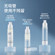 BANANA TRIP vacuum bottle press-type shower shampoo bottle travel packing empty bottle 15ml (2 pieces)
