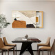 Huaixue modern simple electric meter box painting decorative painting light luxury abstract texture painting high-end restaurant distribution box electric box hanging painting JD12398 60*45cm (blocking 50*35) hydraulic black frame