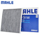 马勒（MAHLE）空调滤芯格滤清器活性炭适配新款起亚 LAK1283 起亚K2 17-20款