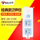 Tull Wireless Plug-in Baja de enchufe de caja eléctrica débil sin alambre Terminal de terminal extraíble caja de cables de cable de cable multimedia Placa de enchufe con puerta de protección contra el shock GN-412K [2 enchufe con interruptor]