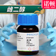 Estradiol - Estradiol powder 9899500g laboratory chemical reagent McLean Aladdin Ron Shanghai DB 98 250mg