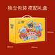 Zhou Hei Ya Braised Casual Snack Regalo Regalo con cuello de pato, pie de pato, pato de pato Packing Office Office Festival Festival de año nuevo regalo [Zhou Hei Ya] Rich Duck 653G