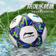 Li Ning (Li-Ning) Fußball für Erwachsene Jugend High School-Aufnahmeprüfung der Profi-Wettbewerbstraining für Erwachsene.