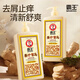 Bawang Ginger Shampoo Ginger Juice Shouwu Anti-Dandruff Anti-itch Shampoo Shampoo Fresh and Refreshing 1L