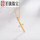 Shengli 18K gold pendant, color gold K yellow split flower cross pendant, simple pendant gift, split flower cross pendant (approximately 0.28-0.40g)