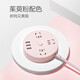 Taureau mignon rond fille ride ride bouchon de dessin animé mignon filet de dessin animé home multifonctionnel usb rétro socket dortoir de chevet de chevet de chevet multipore de borne intelligente [socket de dessin versé] 3 bouchons + 3USB 1,8 mètres r203u poudre