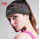Li Ning LI-NING Sports Headband Basketball Sweat Absorbent Antiperspirant Sweat Guide Headband Headband Men and Women Running Badminton Fitness Yoga Random Delivery