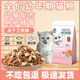 Ranch Love cat food for 12-month-old kittens, universal type for fattening, gills and fattening, nutritious, low-oil and low-salt cat staple food, Sea, Land and Air Feast Five Pieces 8 Jin Jin is equal to 0.5kg, packed 412 months, special for growth period, high meat content