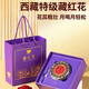 
High-end saffron gift box for gifts for elders, parents and employees customers selected special grade full length red silk red [Tibet special grade saffron] Dragon Boat Festival gift box for gifts
