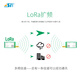 悦常盛LORA扩频模块SX1278芯片433无线串口收发模块UART接口3 AS32-TTL-100