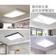 Opple Lighting LED Long Strip Haushalte Licht Deckenleuchte Drei-Farben-Beleuchtungsbrett Ersatzspezifische Lichtstange Docht Leuchte 695 mm Zwei Streifen [weißes Licht 20W + warmes Licht 20W] + +