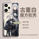 Caiyuan Ying AK12 La caja de teléfonos móviles de primera línea de niñas es adecuada para el shell transparente de Redmi K70 Nota12Turbo Soft Shell Iqooneo8PR TSY-694 Girls 'Frontline AK12 Classic Black Otros Modelos Nota de servicio al cliente Nota de servicio al cliente