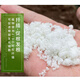 Ammonium bicarbonate agricultural ammonium bicarbonate fertilizer pure nitrogen fertilizer top dressing vegetable fertilizer nitrogen content 17.1% ammonium bicarbonate fertilizer 100 Jin Jin is equal to 0.5 kg