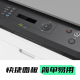 HP (HP) 1188W/NW/A A4 Черно-белый лазерный лазерный принтер для принтера домашнего офиса сканирование многофункционального рабочего тестового тестового тестового тестового тестового печати Той же модель 1136W 1188W (печатная копия сканирование + беспроводное соединение) 117 Вт модернизированная модель