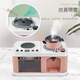 Yunya Children's Kitchen Toys Simulation Stove Set Cooking Play House Full Set Boys and Girls Baby Stove Stove Cooking Kitchen Cooking 4 in 1 52-piece Set Green
