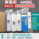 安吉尔安吉尔原装正品新A4/A6/A8净水器滤芯J2605-ROB8/V6/J2577/T6全套 J2577-ROB8、J2575安吉尔全套
