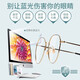 依视路（ESSILOR）依视路镜片近视眼镜配钻晶膜岩/A4防蓝光含镜架男女款半框眼镜架