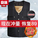 Sangpu Duo Pocket Middle-aged and Elderly Men's Velvet Thickened Leather Vest Winter Loose Cotton Vest Warm Waistcoat Jin Jin equals 0.5 kg Inside Velvet Thickened Black Leather 2XL 125 Jin Jin equals 0.5 kg -150 Jin Jin equals 0.5 kg
