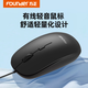 方正Founder有线鼠标 企业采购商务办公鼠标 人体工学设计USB即插即用 适用台式机笔记本办公游戏鼠标【黑色】