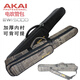 
Shanbei electric hair tube bag 5000/SOLO/Huamei ac866 thickened musical instrument piano bag plus cotton shockproof portable shoulder piano bag Red AC866 thickened bag Purple