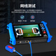 Smart Rat NF-IPC722 Engineering Bao Digital Network Analog HD Video Surveillance Tester complet