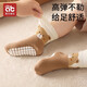 Aibedira Babybodensocken im Frühjahr und Herbst Winter reines Baumwolljungen und Mädchen Kinder in Isolation Kleinkindschuhe und Socken Nicht-Rutsch-Mittelröhrensocken [Allgemeiner Stil] Tier 3 Paare 1-3 Jahre alt (s) Empfohlene Fußlänge 12-14 cm