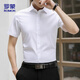 Romon kurzärmelige Hemd Männer Solid Color Business Professional Formale Trage weiße Hemd Hemd Herrenkleidung LM721 Weiß 40