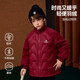 ASK JUNIOR Children's Boys Down Jacket Autumn and Winter Boys' Warm 90 Velvet Raglan Sleeve Cardigan Down Jacket Red 150