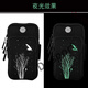 Ayub running mobile phone arm bag outdoor mobile phone bag men's and women's universal arm strap sports mobile phone arm sleeve wrist bag equipment large black