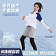 Speedy king Qiudong children's basketball training suit for men and women sports quick-drying football long-sleeved suit badminton jacket customized team uniform 9793 pink blue + 9981 black pants [fake two pieces] 22 sizes [125-135*40-50Jin [Jin equals 0.5 kg]]