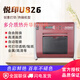 
Yueyin Yueyin U826 commercial thermal sublimation photo printer professional small color photo studio ID photo metal transparent sticker big head photo studio rental hippocampus photo U826 standard [without consumables]