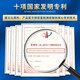 Baiyunshan Han Prescription [Official Authentic Product] Guangzhou Medicine Break the Wall Ganoderma Lucidum Spore Powder Capsules Nutritional Health Products Enhance Immunity 270mg/Piece*36Pieces 1 Bottle