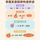 英语单词自然拼读训练手指点读书学习神器3-8幼儿童英文点读书早教机幼儿园儿童英语启蒙有声书教材阅读小学 2册英语自然拼读+会说话的英语