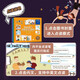 
Malt Dot Reading English Scenario Dialogue of Talented Children (All 3 volumes, Family Life + Campus Life + Community Life) Little Master Little Koala Dot Reading Pen Supporting Book 97875001**692 Australian BDC Studio Chinese Translation Publishing House