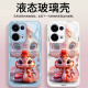品托 适用opporeno13手机壳reno13pro新年款液态玻璃保护套reno12蛇年全包镜头防摔轻薄创意卡通高级感 Reno12Pro【石墨灰-皇冠蛇宝C687】+膜 液态玻璃壳