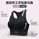 李宁（LI-NING）运动内衣女高强度防震防下垂文胸美背跑步跳操瑜伽健身服背心黑XL