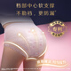 高洁丝【宁艺卓同款】软心夜安裤L号12条100-140斤裤型卫生巾姨妈巾