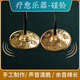 
Xuanhe Bell-knock Percussion Instrument Hand-knocking Cup Yoga Meditation Sound Therapy Bell Traditional Dingxia Crispy Bell-knocking Copper Double Dragon Style Bell [Diameter 6.5cm]