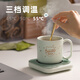 Bear Heated Coaster Ceramic Cup Constant Temperature Coaster Electric Heated Coaster Office Home Insulated Coaster Adjustable Temperature DRBD-C25D1 Single Coaster