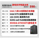 I5 Core i7 liter twelve core/3060 desktop computer host DIY assembly computer complete machine enterprise office commercial configuration four 8 cores 16 lines/16G/620G/gtX independent display single host