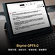 BIGME e-paper book B1051c 10.3-inch e-paper book reader ink screen AI smart office notebook color ink screen ink screen tablet 6+128GB color ink screen