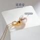 Nanzhu Palace Xingyao freshwater pearl pendant round bright light 925 silver universal buckle female pendant 10.0-11.0mm