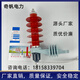 10KV zinc oxide arrester HY5WS-17/50L tripping high voltage arrester with disconnector mounting bracket