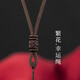 Baoxiayue hand-woven adjustable pendant lanyard with flower knot men and women necklace rope rough jade pendant jade pendant rope adjustable full coffee rope flower knot 3 mm thick